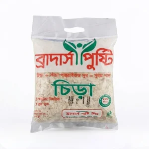 ব্রাদার্স পুষ্টি চিড়া (২০০ গ্রাম )