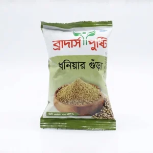 ব্রাদার্স পুষ্টি ধনিয়ার গুঁড়া (৫০ গ্রাম)